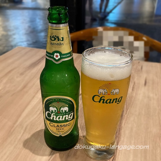 タイで飲んだChang Beer